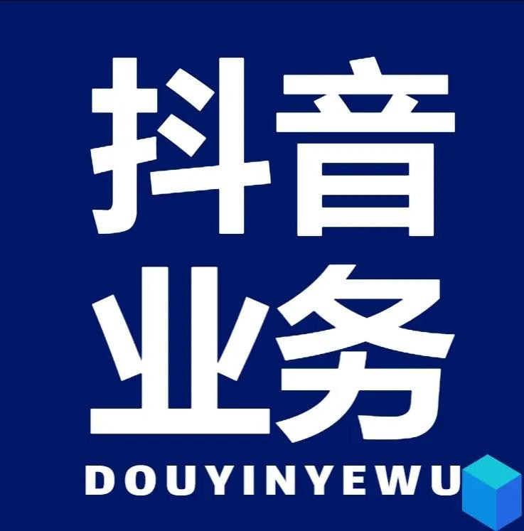 1元100赞平台